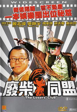色眯眯影视